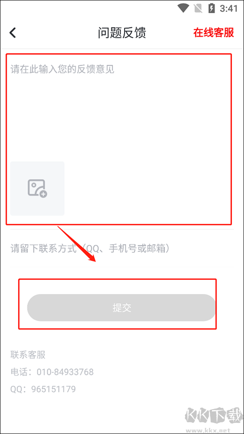 縱橫小說