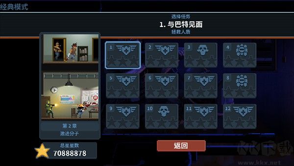 破門而入行動小隊正版