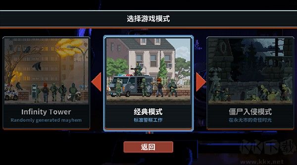 破門而入行動小隊正版