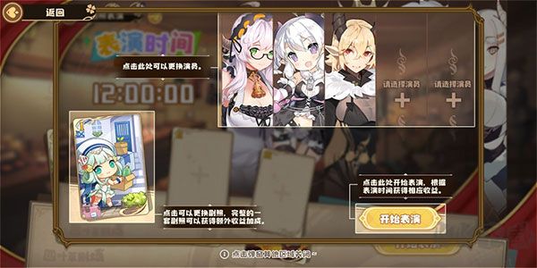 四葉草劇場