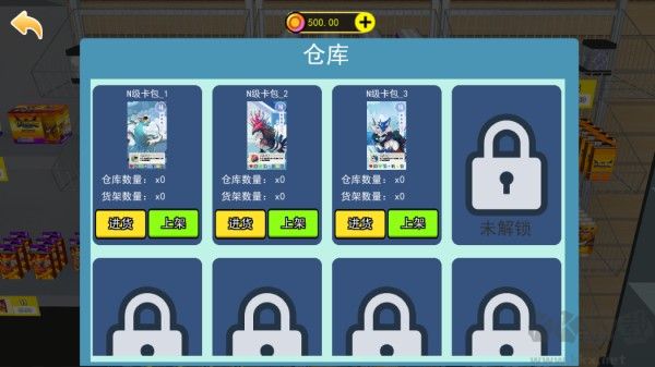 拆卡大挑戰正式版