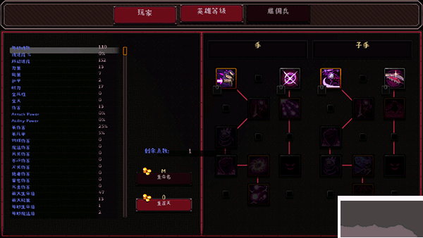 英雄圍攻最新版