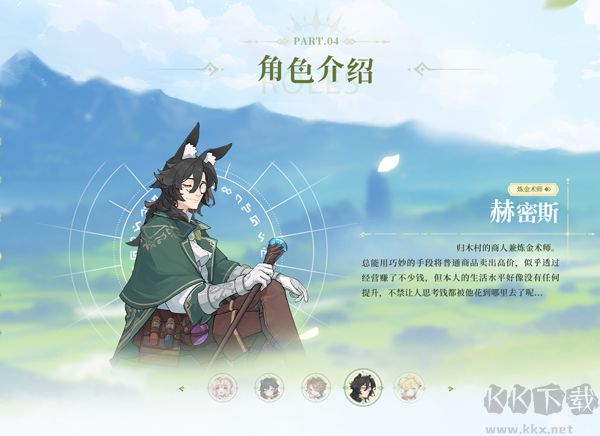 杖劍傳說