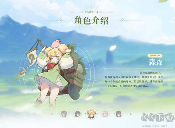 杖劍傳說