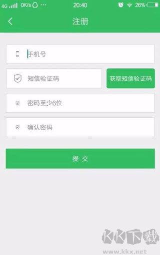 全國導游之家官方版