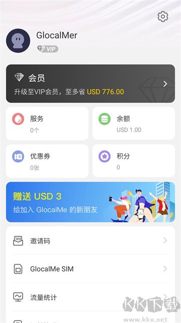 GlocalMe安卓版