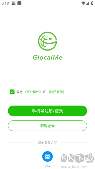 GlocalMe安卓版