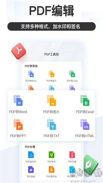 掌上識別王解鎖版