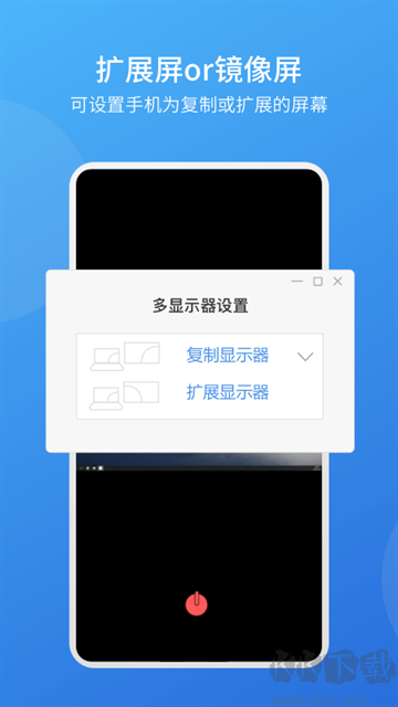ev擴展屏(不限時長)