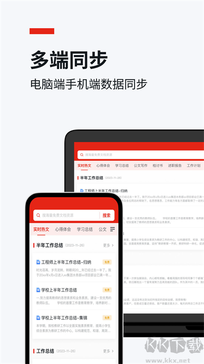 今日文庫app官方版