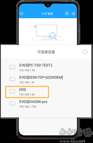 ev擴展屏(不限時長)