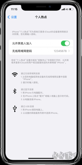 ev擴展屏(不限時長)
