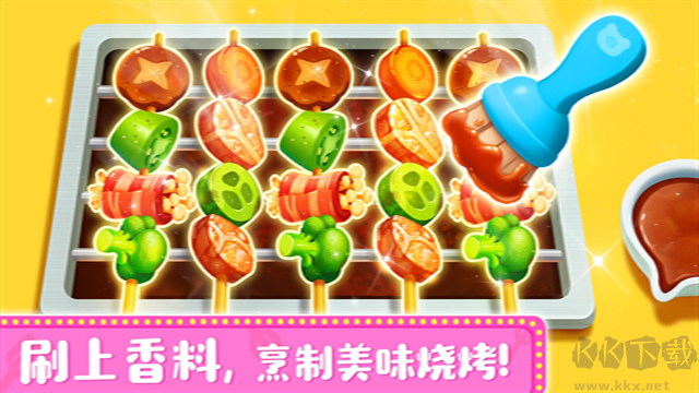 奇妙料理餐廳