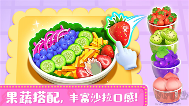 奇妙料理餐廳