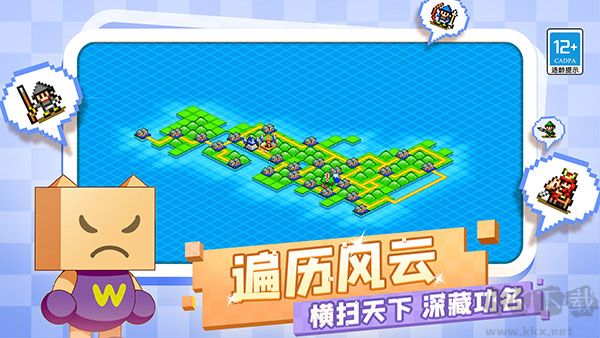 合戰(zhàn)忍者村物語(yǔ)最新版