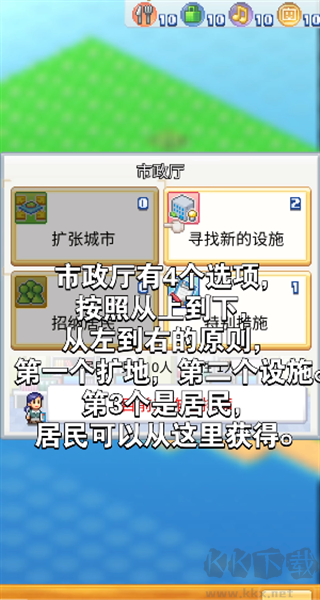 創造都市島物語正版