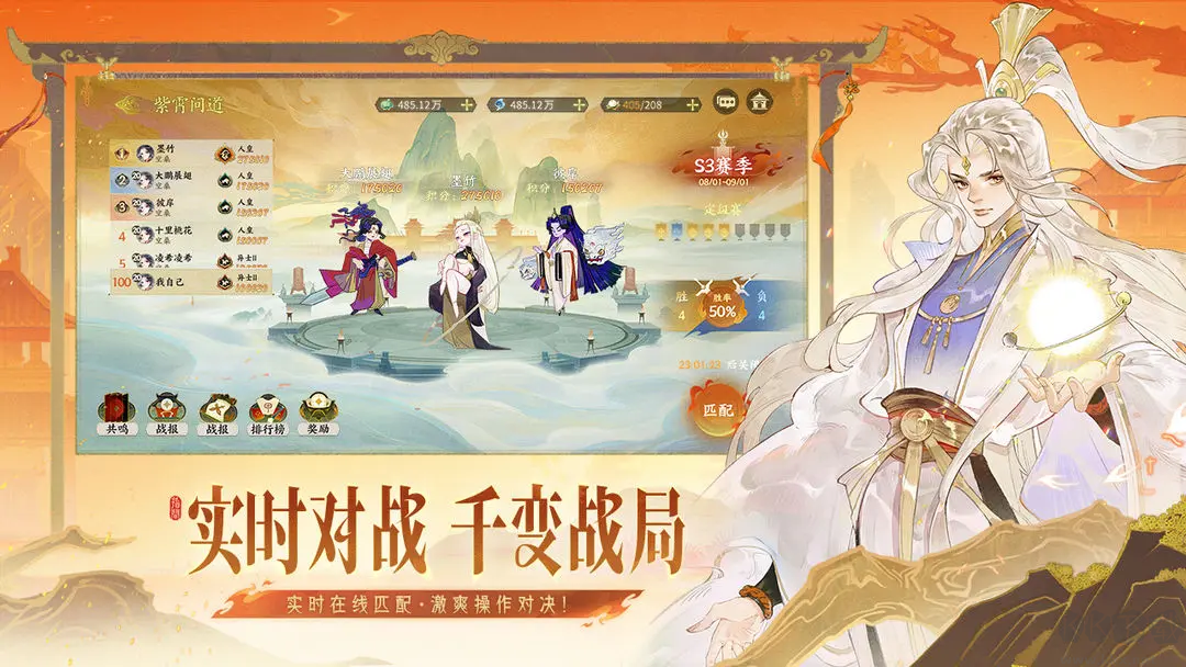 指間山海安卓版預下載