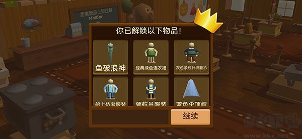 海上小鎮(zhèn)手游