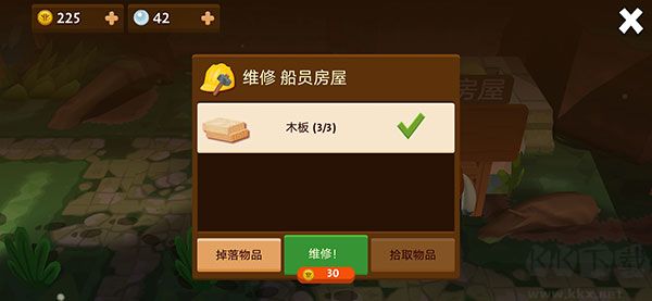 海上小鎮(zhèn)手游