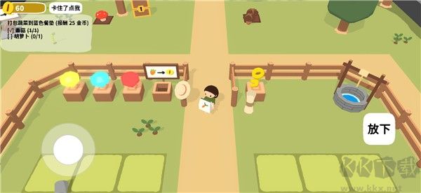黏腳菜園官方版