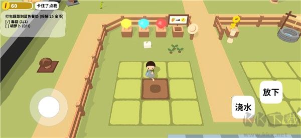 黏腳菜園官方版