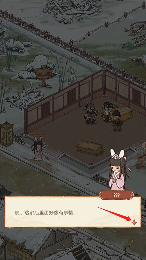 胡記布莊最新版
