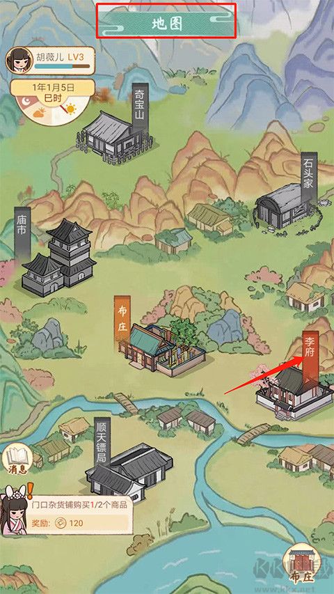 胡記布莊最新版
