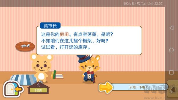 開心萌寵最新版