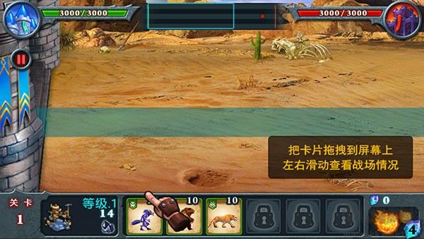 獸王爭霸無限金幣版