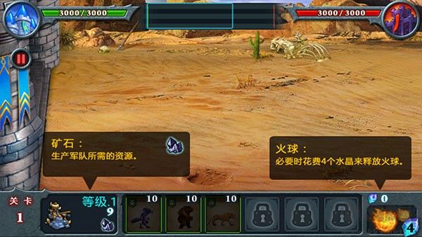 獸王爭霸無限金幣版