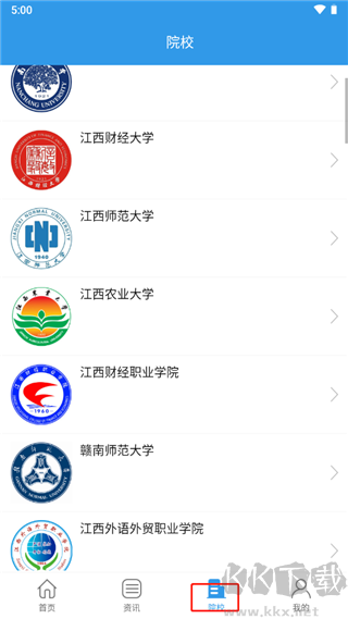 江教在線