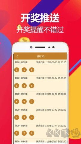 港澳寶典港澳最新版本