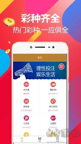 港澳寶典港澳最新版本