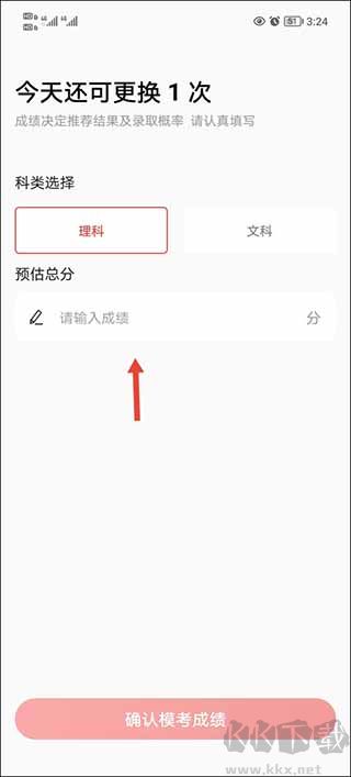 優(yōu)志愿