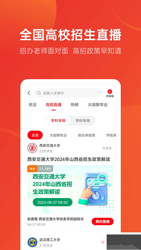 優(yōu)志愿