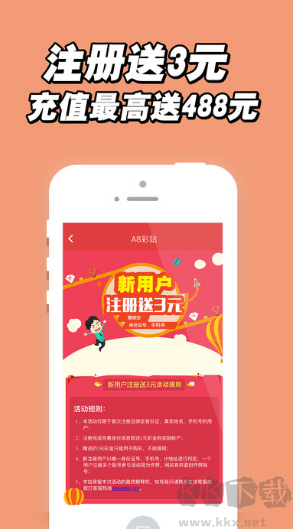 港澳寶典最新版