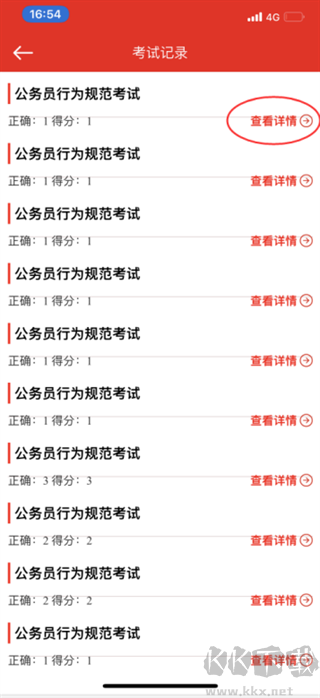 龍江先鋒