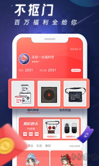 完美游戲社區