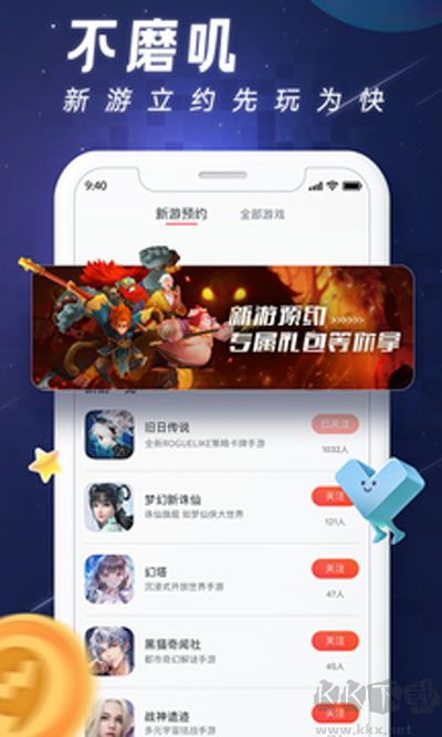 完美游戲社區