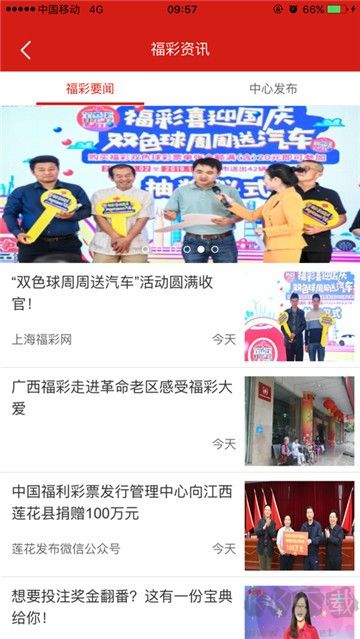 局王七星彩排列五最新版