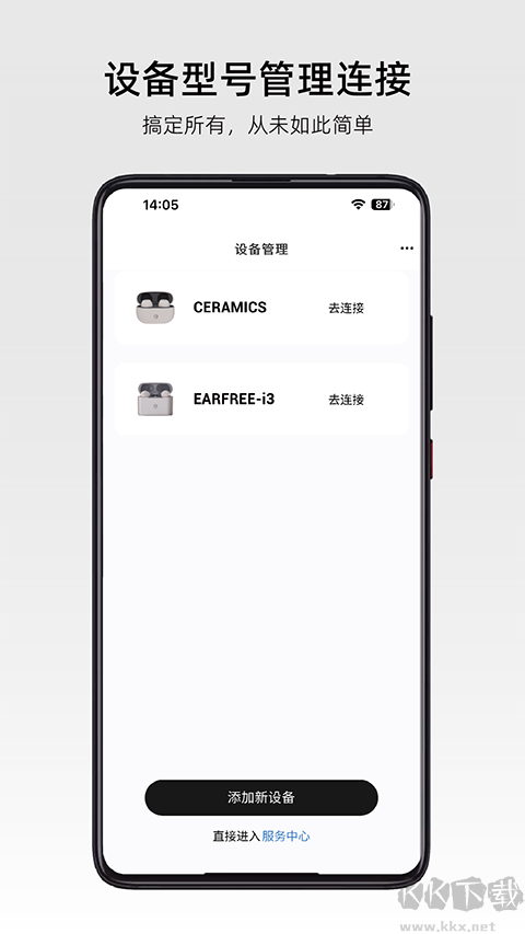 弱水時砂roselink