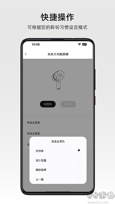弱水時砂roselink