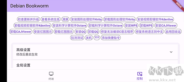 小小電腦