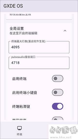 小小電腦