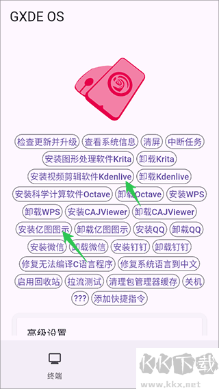 小小電腦