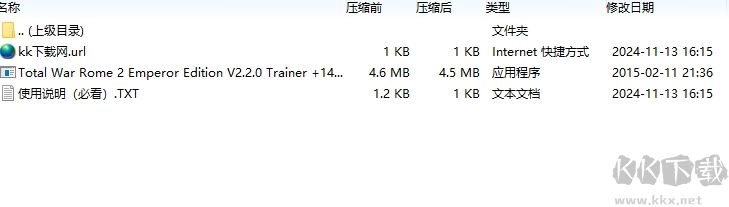 羅馬2全面戰爭帝皇版修改器電腦版