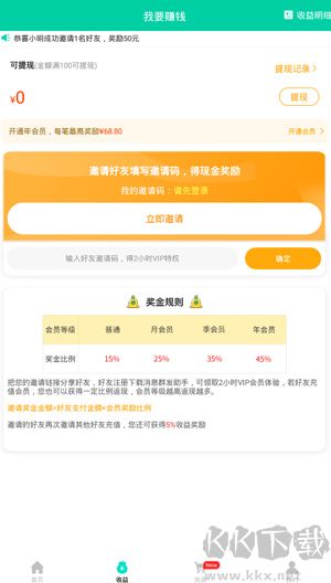 微消息群發(fā)
