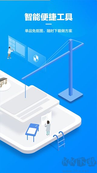 美間APP