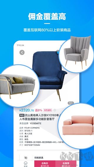 美間APP