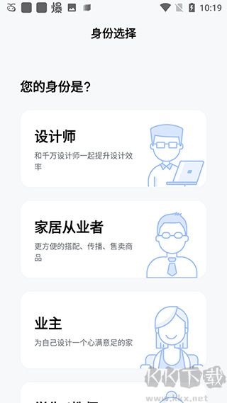 美間APP